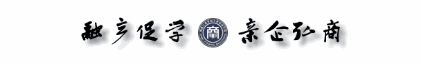 以考砺公,逐梦成公|工商管理学院公务员模拟考试圆满举行-第1张图片-四季读书网