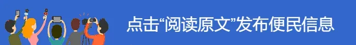 重磅官宣!事关中考...-第5张图片-四季读书网