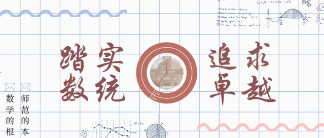 期中模拟考 一起考考考考考|数学与统计学院2020级期中考试考-第1张图片-四季读书网