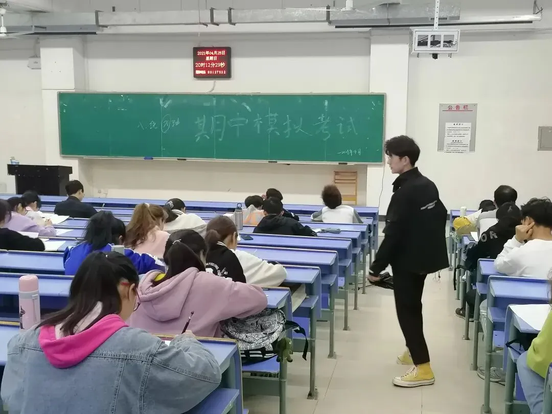 期中模拟考 一起考考考考考|数学与统计学院2020级期中考试考-第6张图片-四季读书网