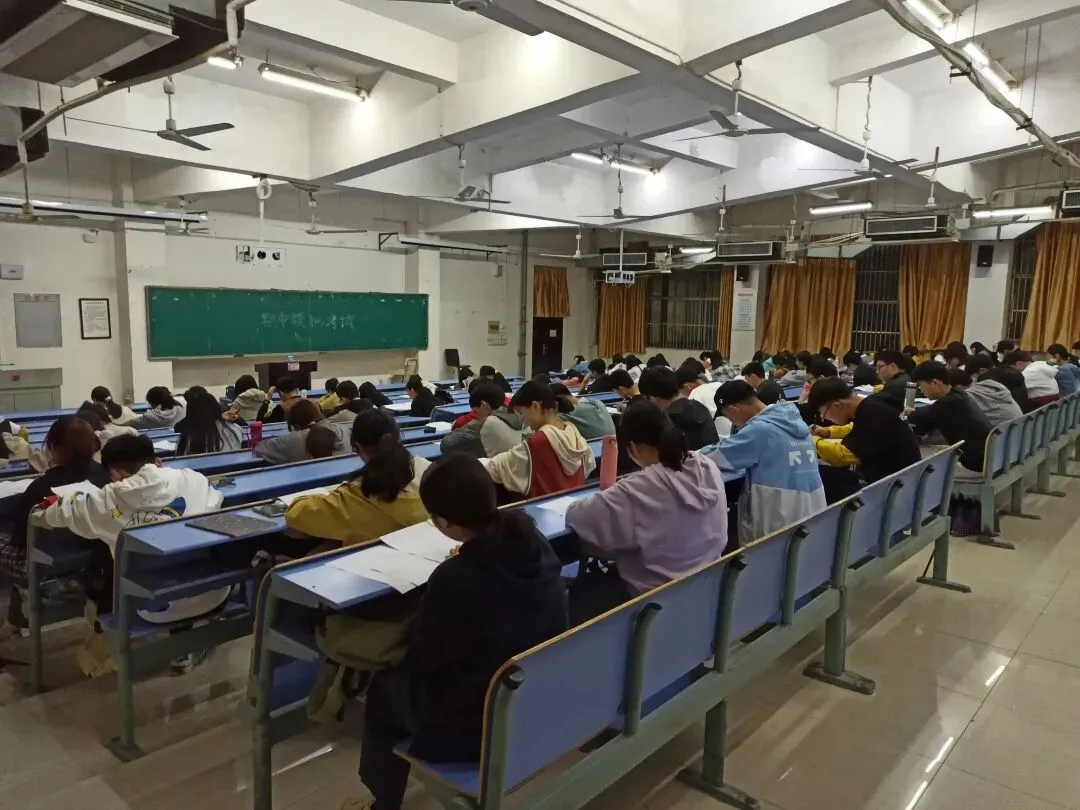 期中模拟考 一起考考考考考|数学与统计学院2020级期中考试考-第9张图片-四季读书网