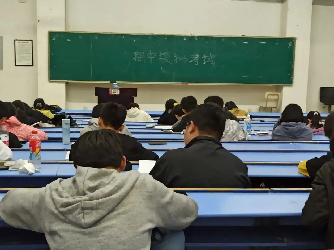 期中模拟考 一起考考考考考|数学与统计学院2020级期中考试考-第10张图片-四季读书网