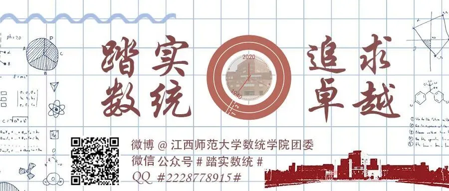 期中模拟考 一起考考考考考|数学与统计学院2020级期中考试考-第14张图片-四季读书网
