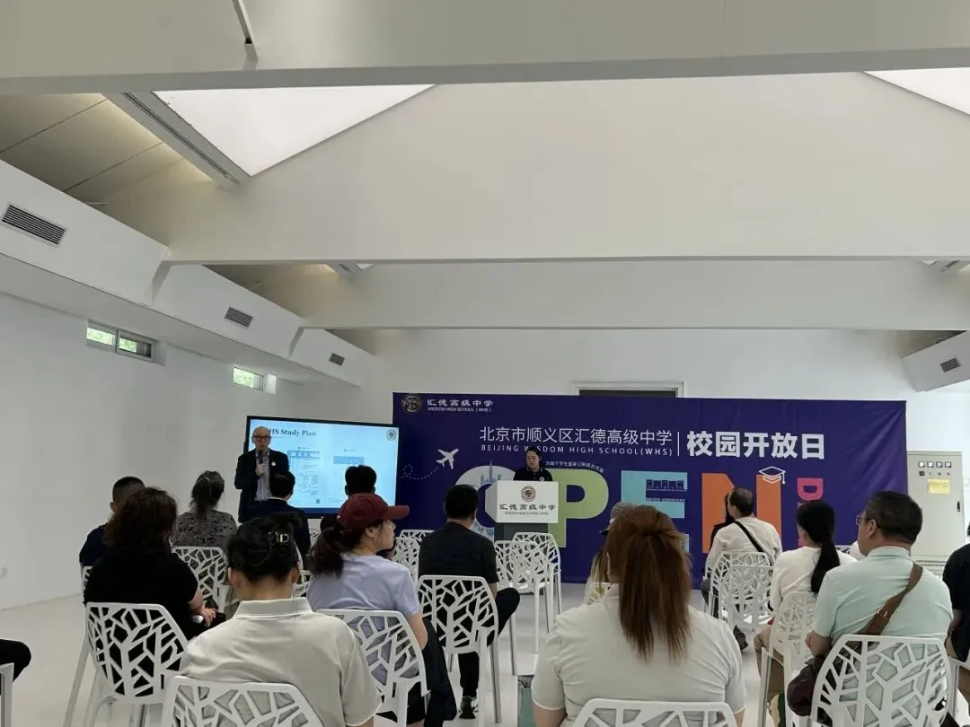 2026北京中考倒计时20天|稳住心态,赢在细节-第4张图片-四季读书网
