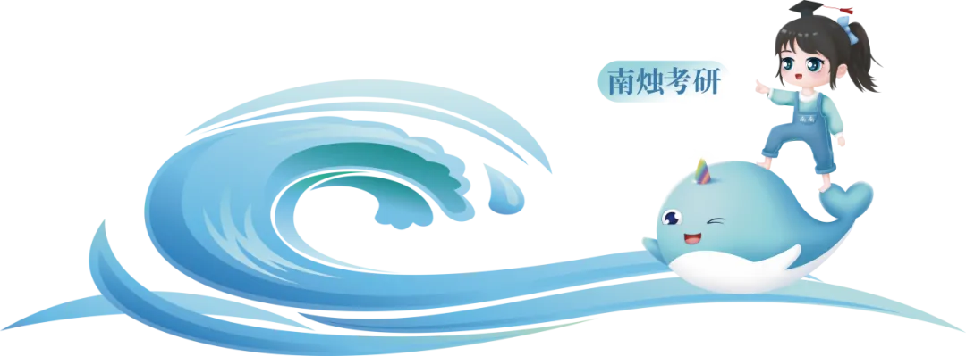 【27考研】如何发挥历年考研真题的最大作用,附运动人体科学近两年考研-第1张图片-四季读书网