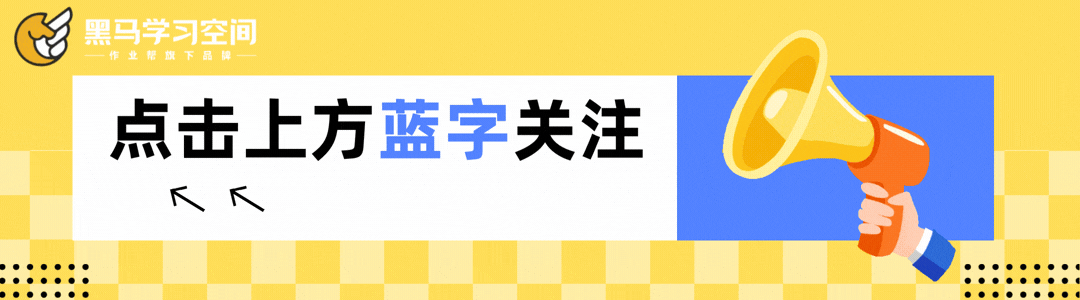 一文读懂深圳中考一类自主招生(流程+规划)-第1张图片-四季读书网