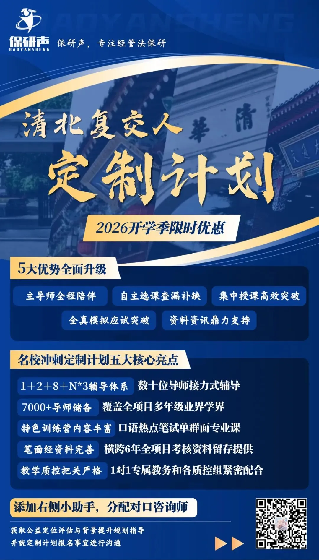 限时领取!天大春季学期期末真题+复习攻略(大一至大三全囊括)-第23张图片-四季读书网