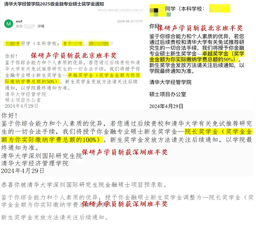 限时领取!天大春季学期期末真题+复习攻略(大一至大三全囊括)-第26张图片-四季读书网