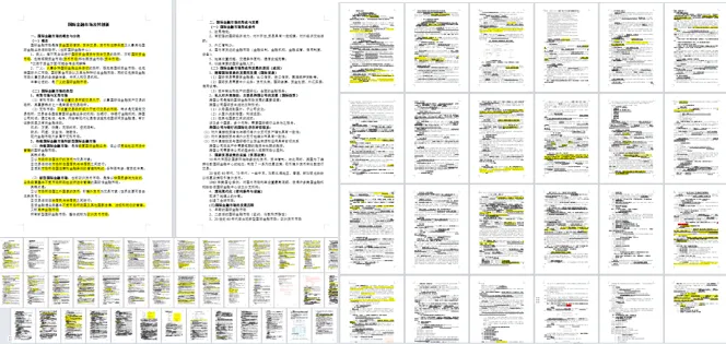 限时领取!厦大春季学期期末真题+复习攻略(大一至大三全囊括)-第24张图片-四季读书网