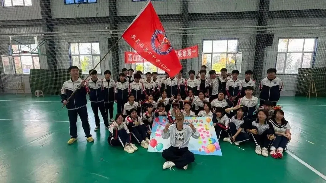 悦动身心,轻迎中考——奈曼四中考前心理减压赋能活动-第11张图片-四季读书网