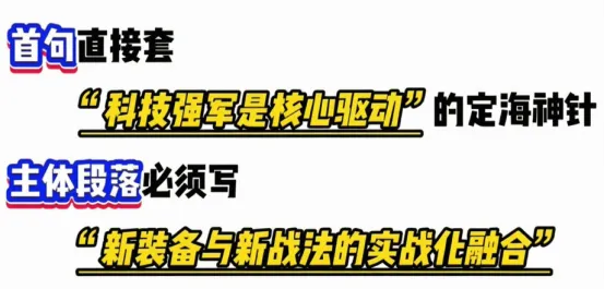 2026提干军政押题即真题试卷和提分资料(可分享)-第1张图片-四季读书网