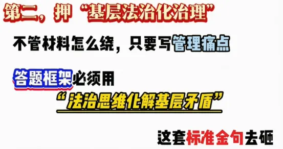 2026提干军政押题即真题试卷和提分资料(可分享)-第2张图片-四季读书网