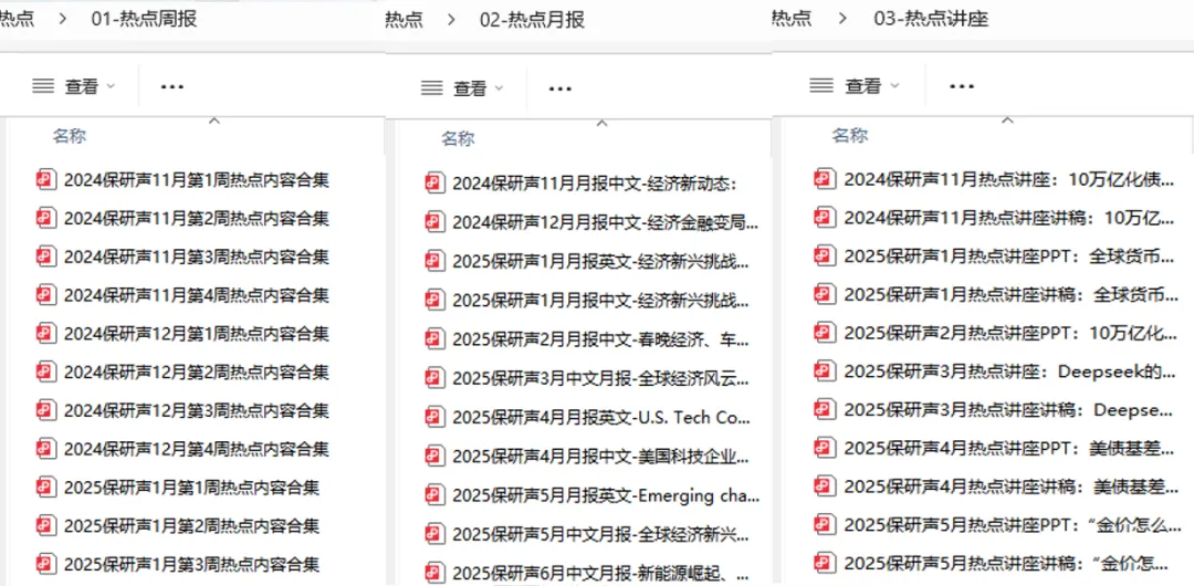 限时领取!南开春季学期期末真题+复习攻略(大一至大三全囊括)-第122张图片-四季读书网