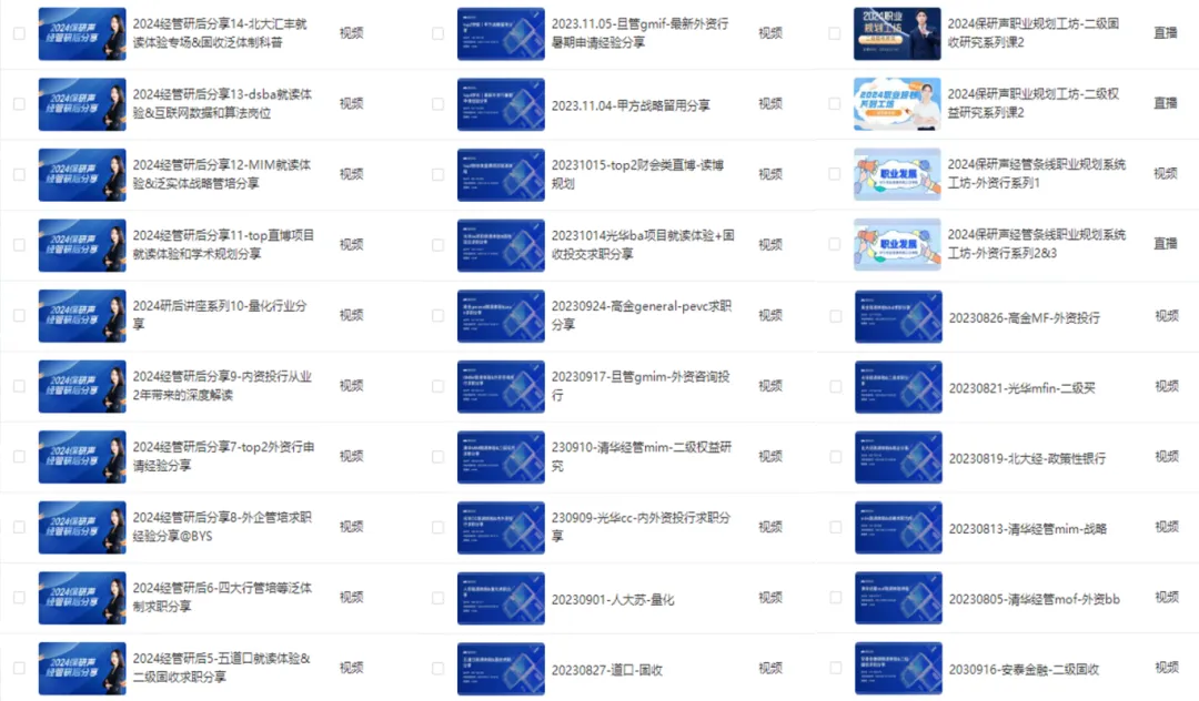 限时领取!南开春季学期期末真题+复习攻略(大一至大三全囊括)-第127张图片-四季读书网