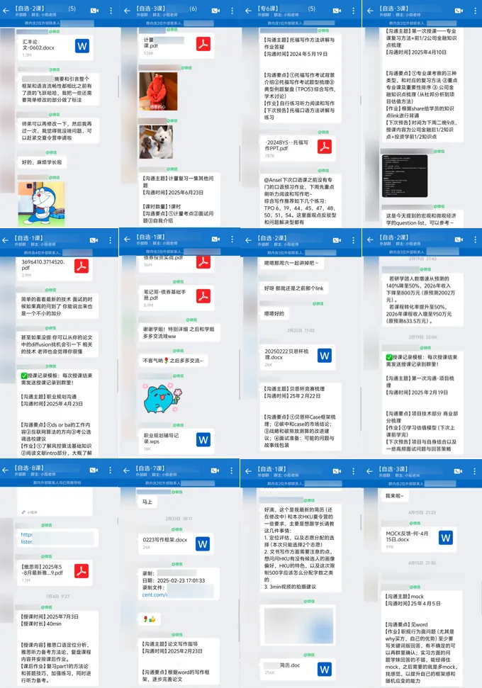 限时领取!厦大春季学期期末真题+复习攻略(大一至大三全囊括)-第100张图片-四季读书网