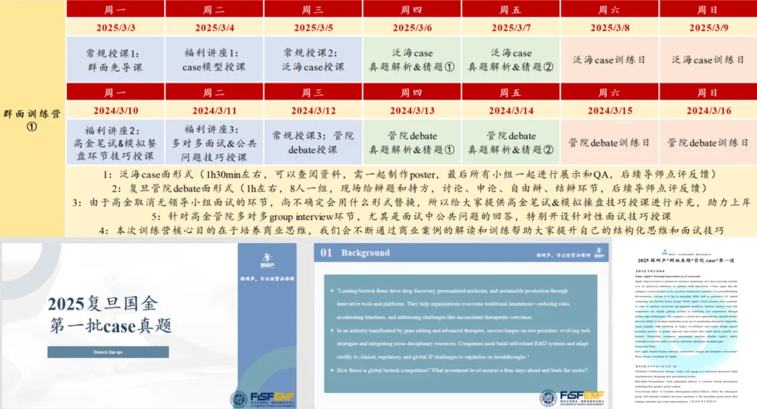 限时领取!厦大春季学期期末真题+复习攻略(大一至大三全囊括)-第107张图片-四季读书网