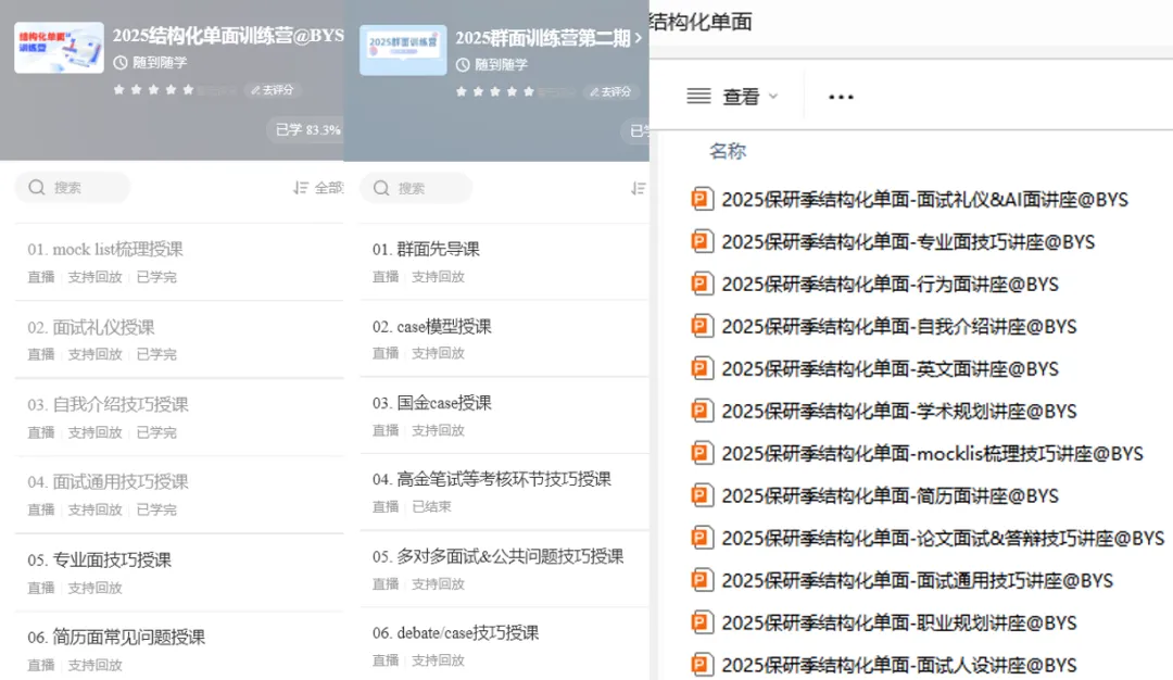 限时领取!厦大春季学期期末真题+复习攻略(大一至大三全囊括)-第115张图片-四季读书网