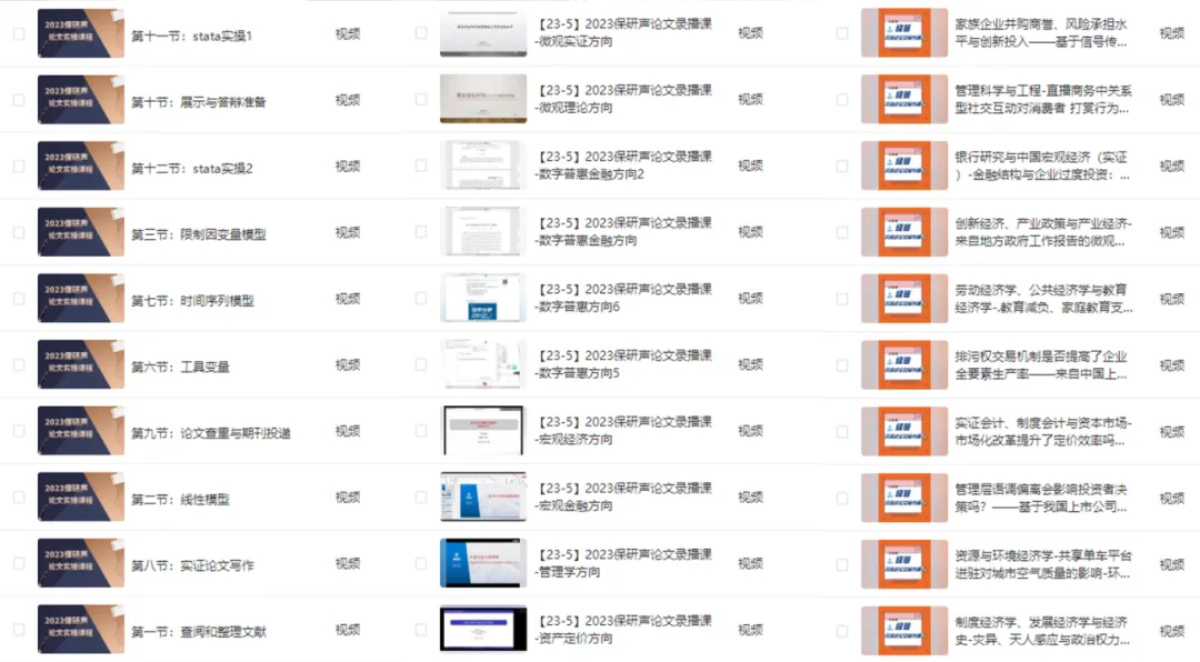 限时领取!厦大春季学期期末真题+复习攻略(大一至大三全囊括)-第117张图片-四季读书网