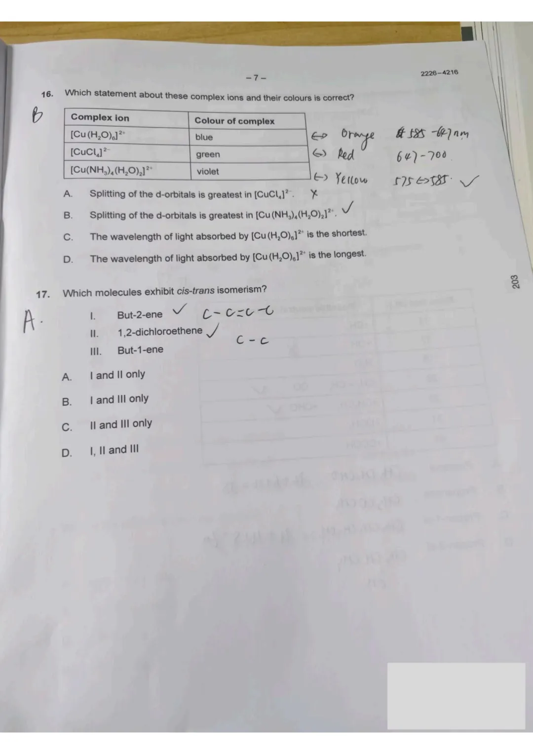 M26IB数学AAHL真题来了!现在不看真的晚了!-第2张图片-四季读书网