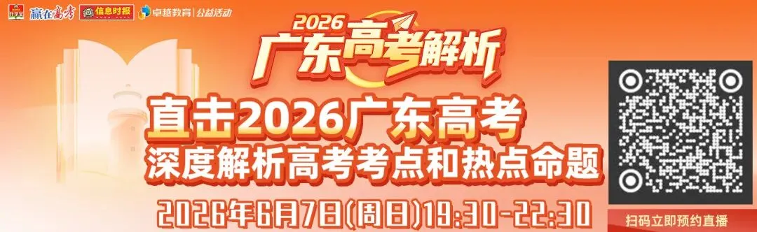 中考志愿填报明日截止!名额分配3个志愿这样填,少走弯路-第1张图片-四季读书网