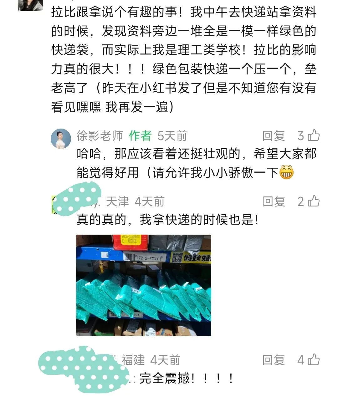 《应试题库》和《真题汇编》粗去玩了-第2张图片-四季读书网
