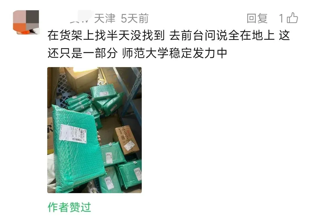 《应试题库》和《真题汇编》粗去玩了-第3张图片-四季读书网