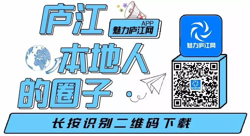 高中考期间!庐江部分道路交通管制~-第4张图片-四季读书网