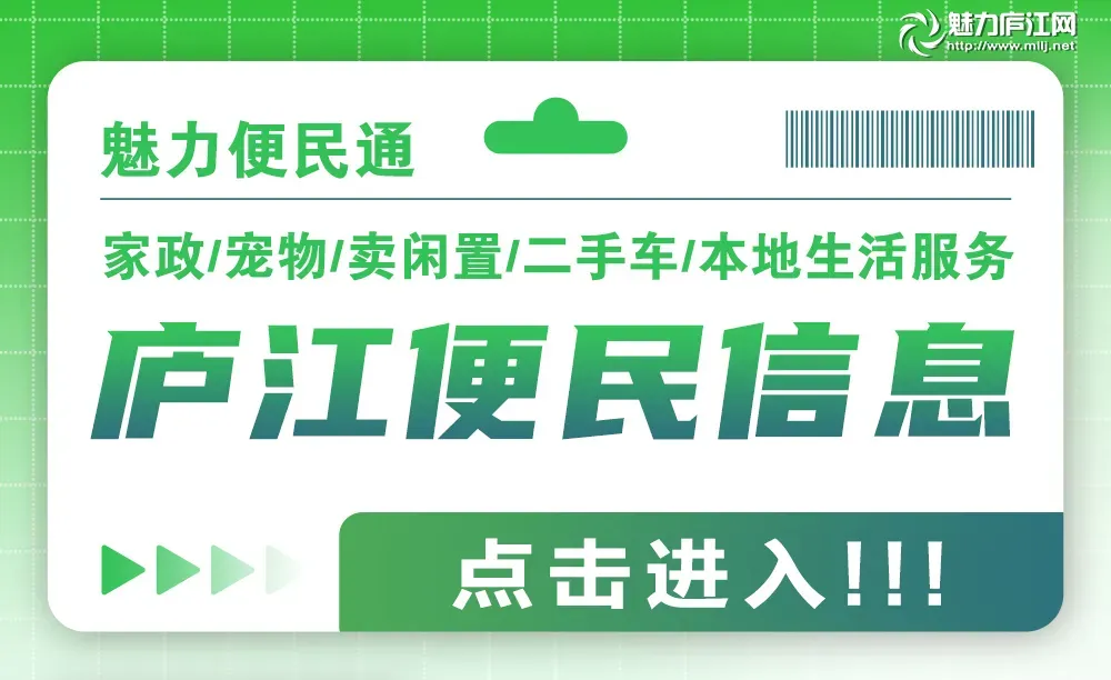 高中考期间!庐江部分道路交通管制~-第5张图片-四季读书网