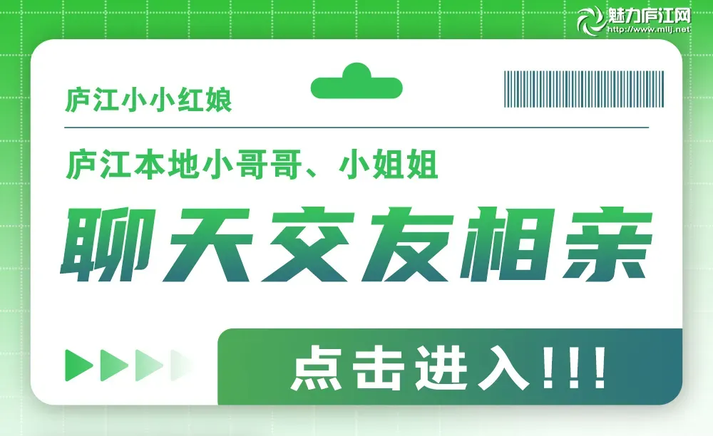 高中考期间!庐江部分道路交通管制~-第6张图片-四季读书网