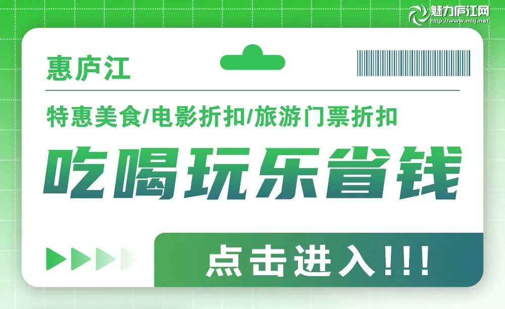 高中考期间!庐江部分道路交通管制~-第7张图片-四季读书网