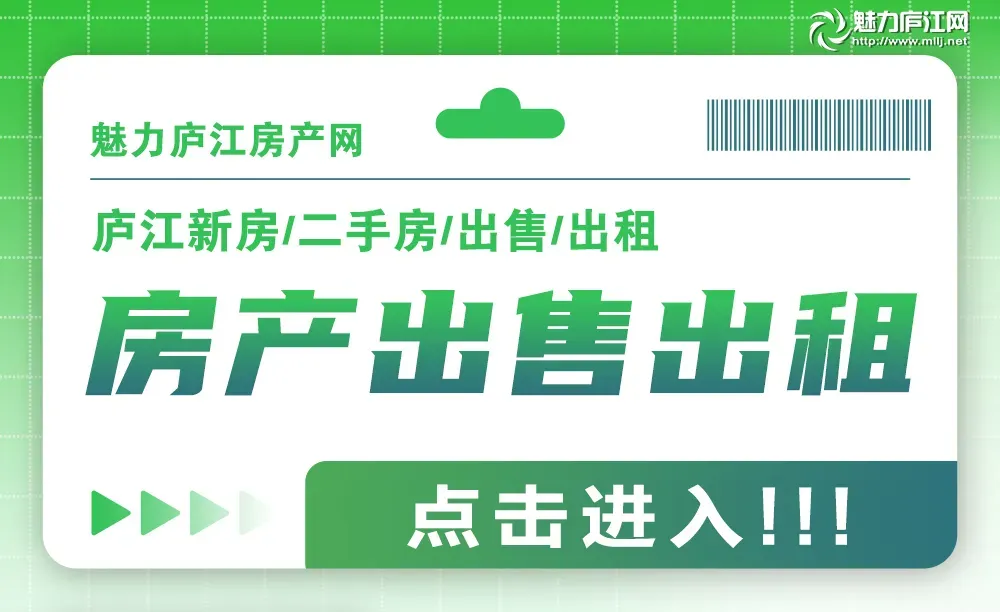 高中考期间!庐江部分道路交通管制~-第8张图片-四季读书网