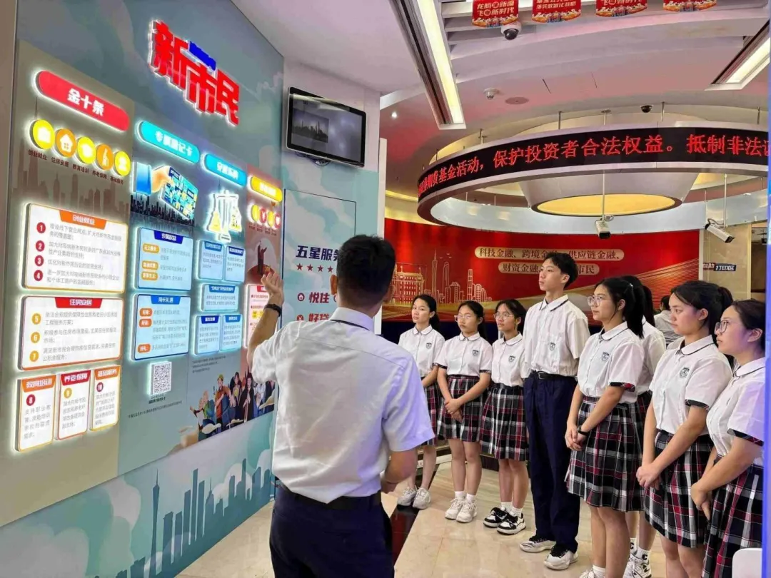 广州中考院校信息 | 2026广州市天河职业高级中学招生简介-第14张图片-四季读书网