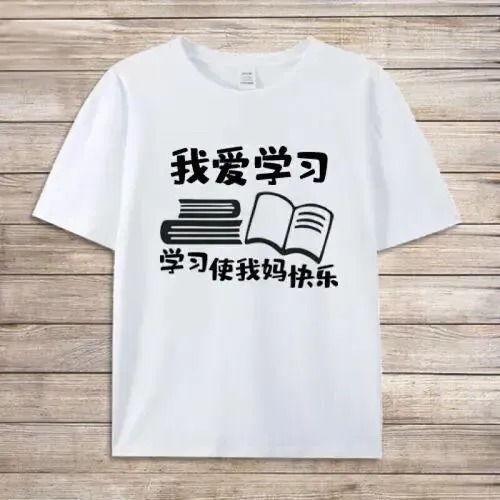 中考化学 项目式探究答题模板-第1张图片-四季读书网