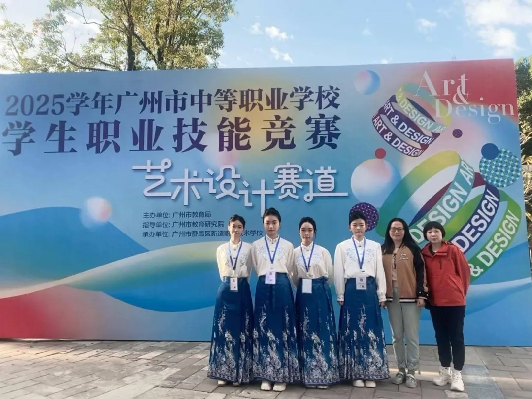 广州中考院校信息 | 2026广州市天河职业高级中学招生简介-第21张图片-四季读书网