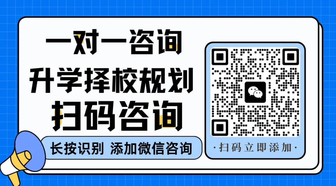 广州中考院校信息 | 2026广州市天河职业高级中学招生简介-第23张图片-四季读书网