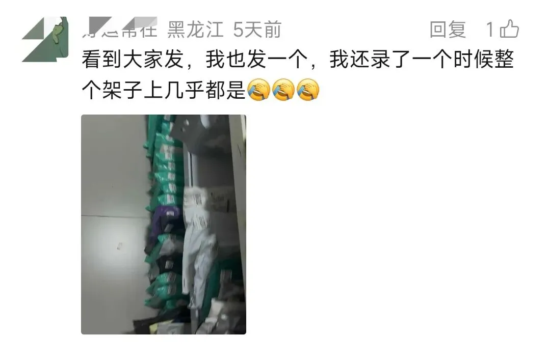 《应试题库》和《真题汇编》粗去玩了-第26张图片-四季读书网