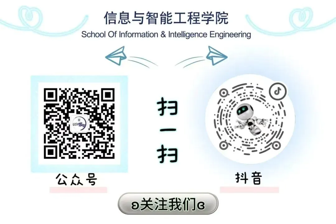 【学术讲座】| 立足真题真做,解锁智能感知赋能智慧养老新路径-第6张图片-四季读书网