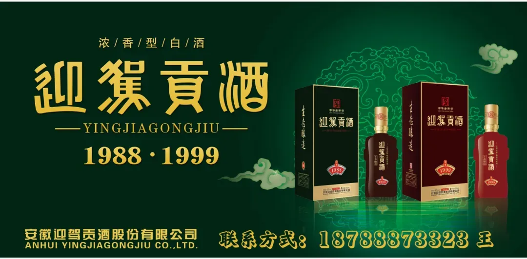 618白酒“年中考”:价格战退潮、品牌力登台,能否迎来淡季“小阳春”?-第2张图片-四季读书网