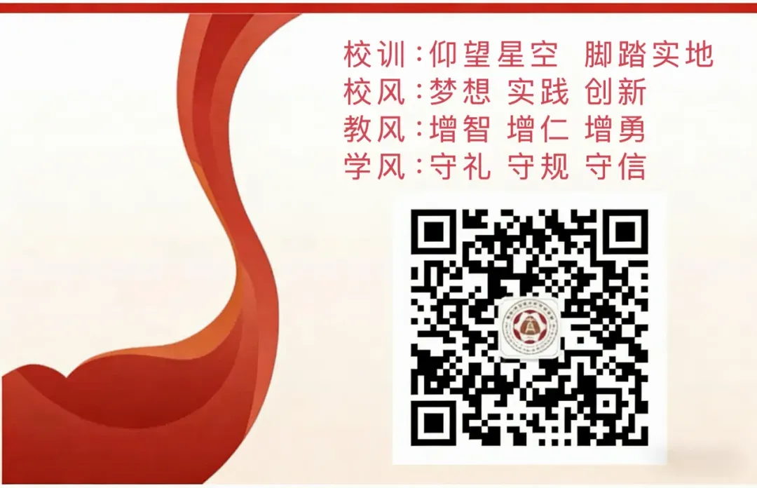 科学相伴迎中考 用心守护助成长——南昌市育新学校二七北路校区开展学生和家长辅导讲座-第13张图片-四季读书网