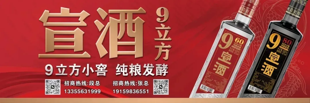 618白酒“年中考”:价格战退潮、品牌力登台,能否迎来淡季“小阳春”?-第13张图片-四季读书网