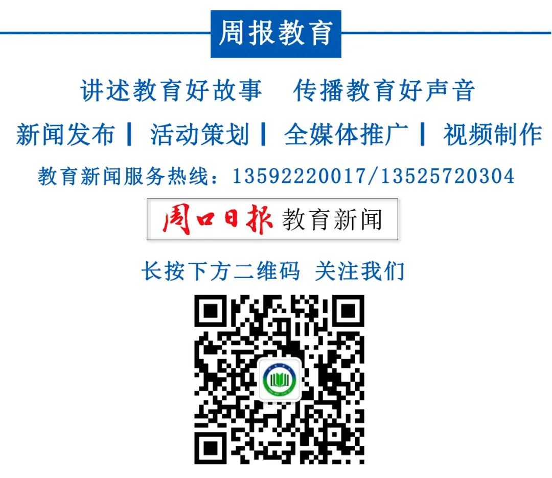 高考中考绿色护航倡议书-第2张图片-四季读书网
