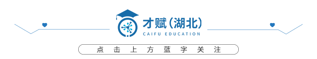 2026 考研 199 管理类综合|逻辑真题参考答案汇总-第1张图片-四季读书网