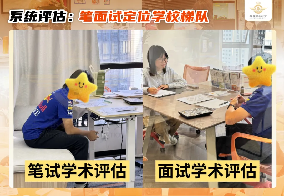 中考不是唯一出路!这3类孩子一定要尽早转轨香港DSE-第11张图片-四季读书网
