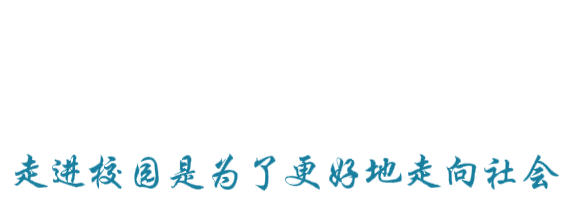 【直播预告】@2026届中考学子,招生政策解答直播来了!-第1张图片-四季读书网