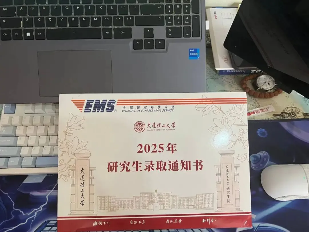 纯白嫖!大连理工大学27考研初试真题资料免费送!-第35张图片-四季读书网