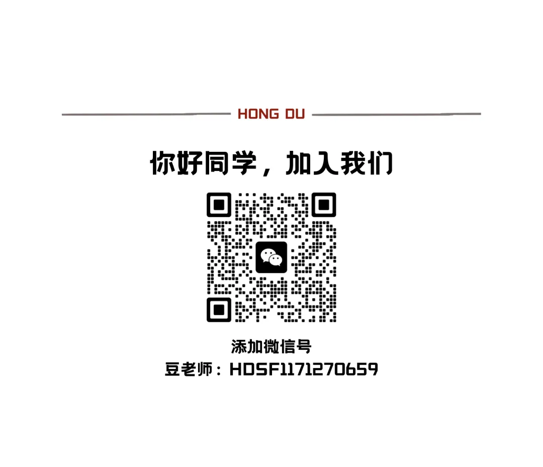 成都大学书法专硕考研分析以及近三年(2024-2026)考研真题-第12张图片-四季读书网