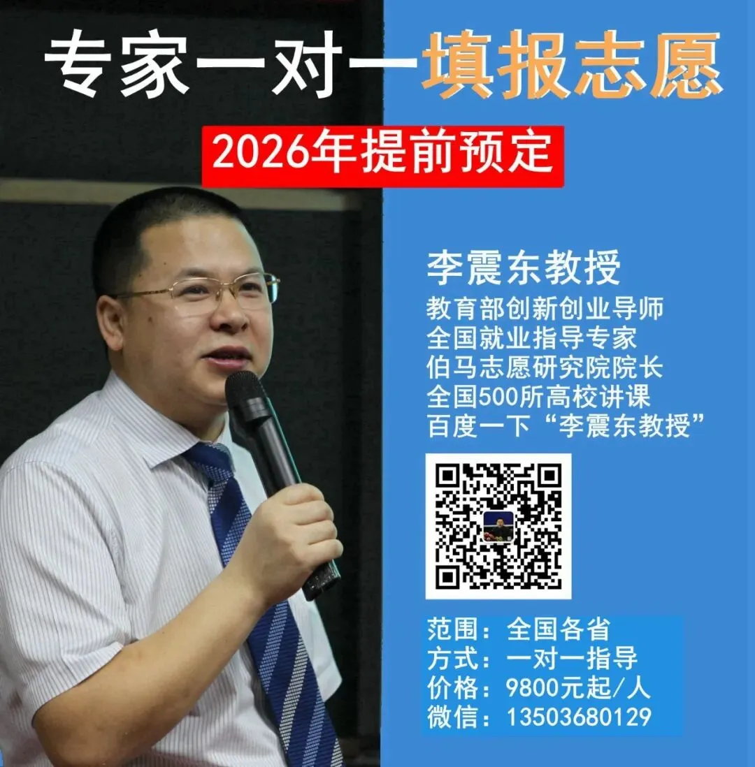 高考试卷命题全过程-第7张图片-四季读书网