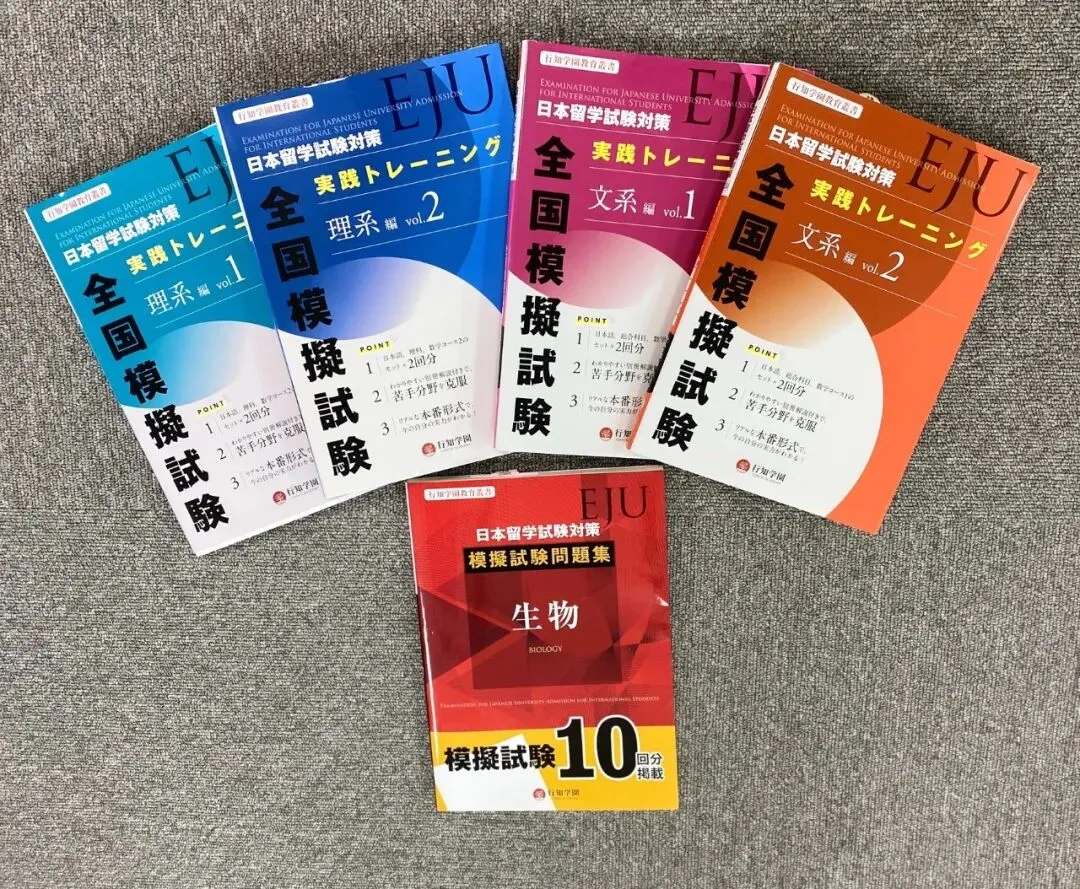 2026年第一回EJU模拟考各科成绩分布-第6张图片-四季读书网