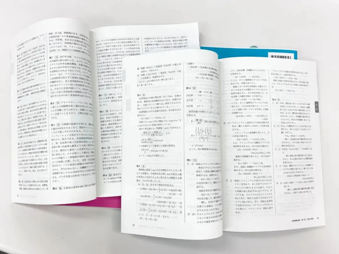 2026年第一回EJU模拟考各科成绩分布-第8张图片-四季读书网