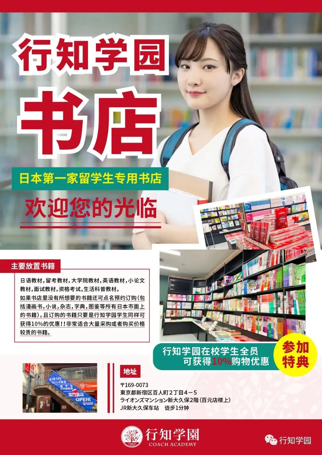 2026年第一回EJU模拟考各科成绩分布-第12张图片-四季读书网